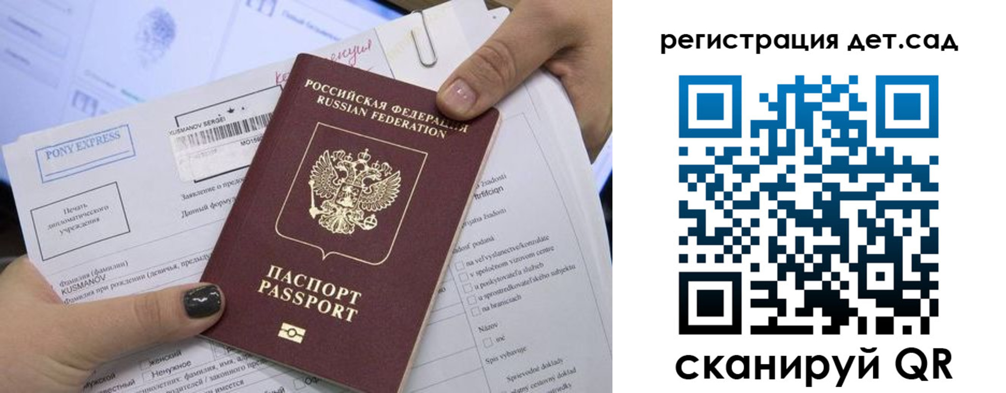 временная регистрация поиск в Алапаевске