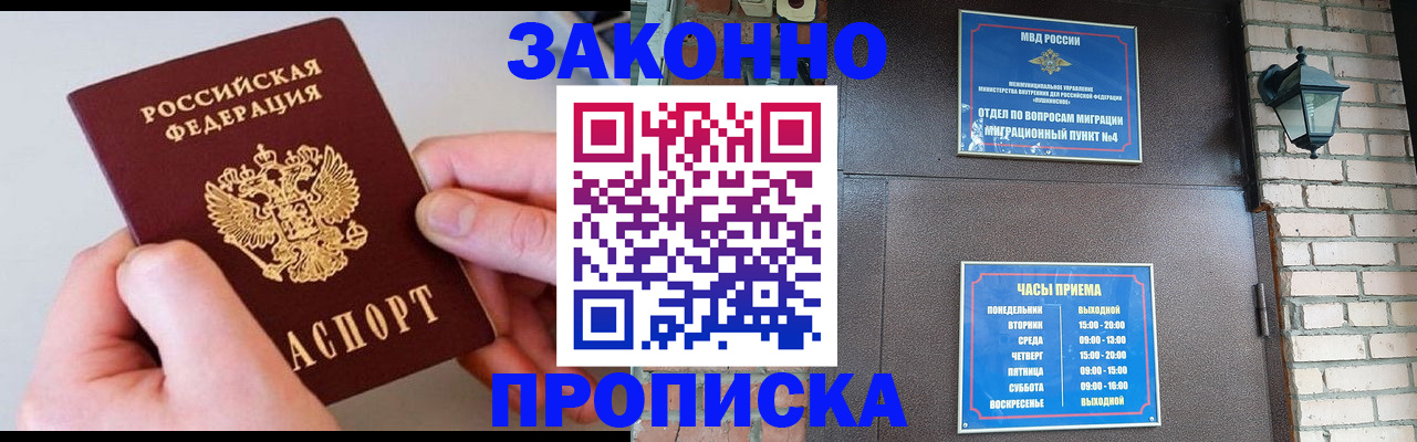миграционный учет в Алапаевске